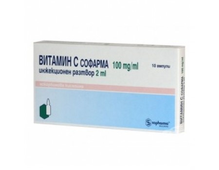 VITAMIN C 10 Amp. 2 mL of 10%.