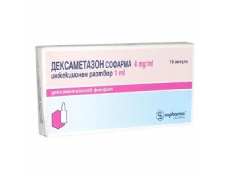Dexamethasone 10 amp. 4 mg. / 1. Ml