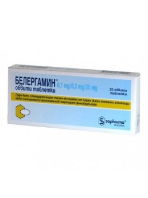 BELERGAMIN table. 20 table
