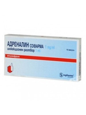 Adrenaline ampoule of 1 ml of 0.1%. 10 amp