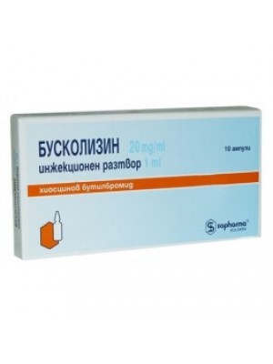 Buscolysin 1 ml of 2%. 10 amp