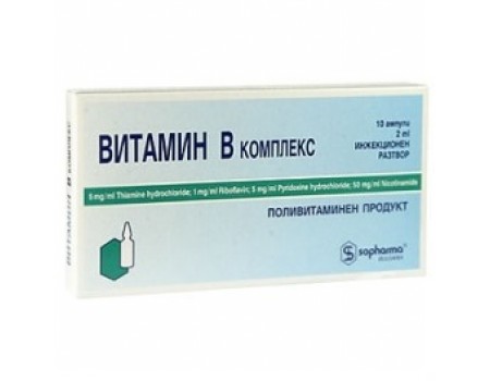Vitamin B complex amp. 2 ml. 10 amp
