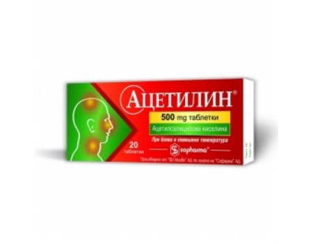 ATSETILIN table. 500 mg. 20 tablets