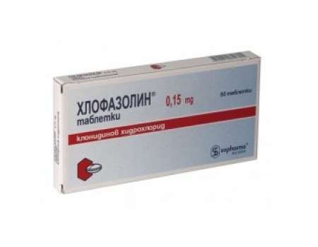 Chlophazolin table. 0.15 mg. 50 tablets