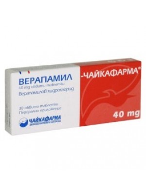 Verapamil table. 40mg. 30 tablets