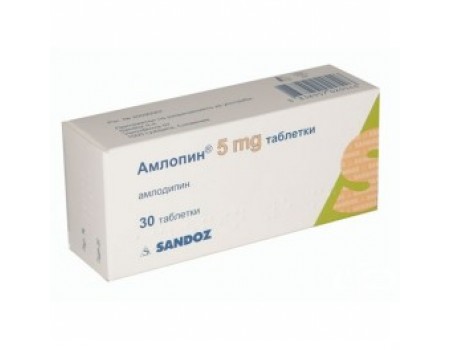 AMLOPIN table. 5 mg. 30 tablets