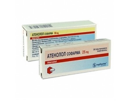 Atenolol. 50 mg. 30 tablets