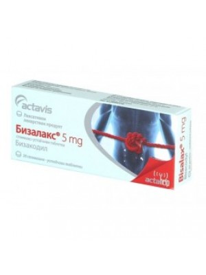 BIZALAKS. 5 mg. 30 tablets